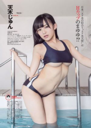 公与媳妻hd中文在线观看