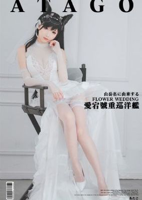 电视剧深潜在线观看完整版