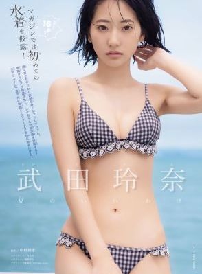 艾米丽在巴黎第四季